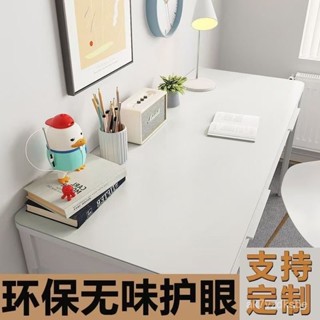 🎶特價秒殺🎶【9010人收藏】護眼桌墊超大號陞級加厚書桌墊兒童墊餐桌茶幾電視櫃電腦鼠標桌墊 書桌墊 辦公桌墊 電腦桌墊