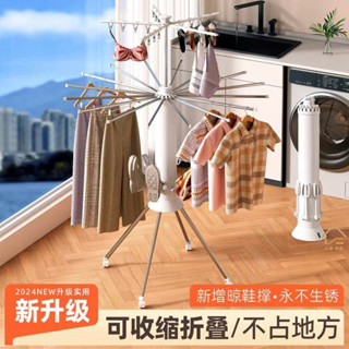 【小美家居專營店】章魚晾衣架多功能落地折疊陽臺曬衣架八爪魚家用臥室兒童晾衣神器