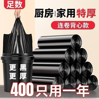 🔥臺灣出貨🔥 家用手提式 加厚 廚房中大號垃圾桶塑料袋 防蟲垃圾袋 束口垃圾袋 垃圾袋