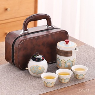 旅行茶具套裝 便攜式戶外功夫茶具 陶瓷快客