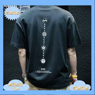 桃園出貨+發票M-8XL 高品質純棉短袖恤男 大尺碼上衣 休閒男裝 圓領短 寬鬆落肩上衣 短袖 韓版男生棉
