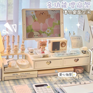 【琪琪優品專營店】桌麵電腦增高架工位辦公室宿捨筆記本臺式顯示器書桌抽屜置物收納