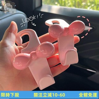 臺灣公司發貨 少女心蝴蝶結新款多巴胺汽車椅背掛鈎車內收納車載好物新車禮物