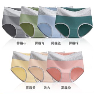 🐼內褲棉質石墨稀抗菌女內褲高腰女純棉內褲純棉高腰內褲1335