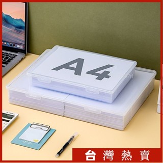 【嚴選好物✅】A3專用收納盒透明辦公室A4列印紙檔案家用試捲繪畵證件資料整理盒檔案箱 檔案收納 資料收納辦公桌上櫃辦公收