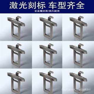🎁熱銷新款 臺灣發貨🎁汽車安全帶插扣隱藏式車載用消音插片帶掛鉤延長器通用安全帶插扣 安全帶頭 插扣 插銷 汽機車用品