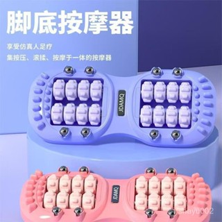 精選優品 腳底按摩器 足底按摩器 家用刺激揉捏足部滾輪式腳步穴位腳心指壓按腳神器