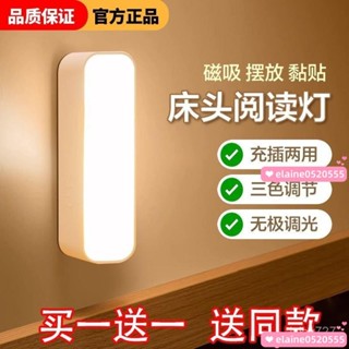 ✨臺灣有貨/免運✨led小夜燈充電床頭臥室家用睡眠ins風usb臺燈不插電拍拍小燈