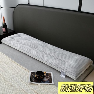 ✨雙人枕✨ ✨枕芯夏季天涼感按摩雙人枕家用夫妻情侶枕長枕護頸枕 民宿枕芯 飯店枕芯 枕芯枕頭 枕套 單人枕 全5.19