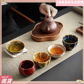 臺灣出貨💮有統編窯變 建盞 茶杯 套裝 五行杯 功夫 茶具 主人杯 茶碗 禮盒裝 故宮 文創 伴手禮 陶瓷茶具 茶道l