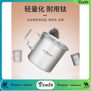 VENTO-鈦工匠戶外鈦杯純鈦水杯露營便攜式茶杯咖啡杯子鈦合金摺疊馬克杯 MDBI