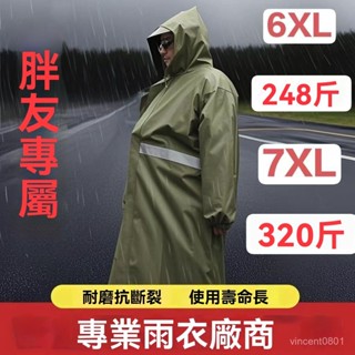 免運🚚24H⚡桃園出貨300斤胖子加肥加大長款雨衣全身一體式遮腳防暴雨帆布加厚男款 HNXN
