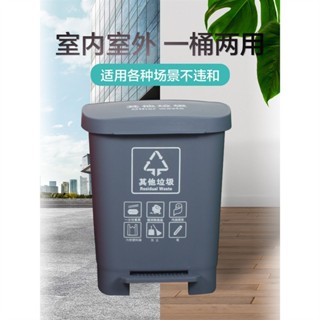 🔥臺灣熱賣🔥戶外分類垃圾桶 大號商用 腳踩大容量 腳踏式 廚房果皮箱 家用帶蓋餐飲
