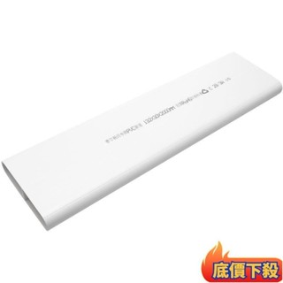 🔥臺灣出貨/滿額免運🔥1米通風管道整米中盈新風132x30地送風通風方管排風排風扁管接頭水平彎轉接頭直接通風口 排風
