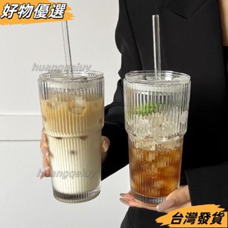 臺灣發貨❤【2498次迴購】青蘋果大容量帶蓋帶吸管豎條紋玻璃杯高顔值冷飲杯果汁咖啡杯水杯 APH1