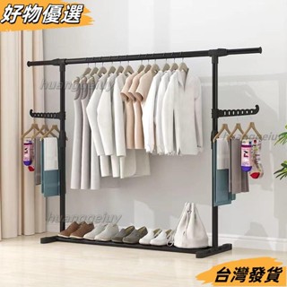 臺灣發貨❤【可伸縮設計】晾衣架落地立式宿捨臥室單桿室內晾衣桿掛衣架陽臺曬衣服架子家用 QRSB