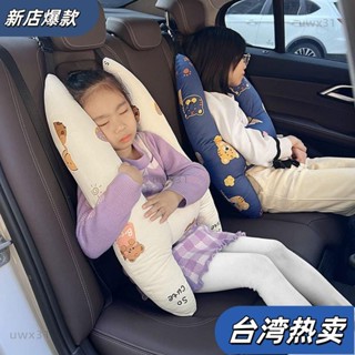 ⭐新店開張⭐兒童靠枕車上睡覺抱枕車載睡眠神器頭枕車內用品側靠睡枕護頸枕頭ins日韓風 IDE797