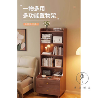 【琪琪優品專營店】床頭櫃書架一體多層置物架臥室床邊加高儲物櫃小型超窄收納櫃