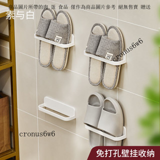 【店鋪熱銷】日式浴室拖鞋架壁掛式免打孔家用衛生間鞋子瀝水架收納神器置物架