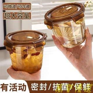 🥇桃園出貨🥇日本玻璃湯碗 帶蓋 微波爐 加熱專用 密封 湯杯 上班族 保鮮 飯盒 玻璃密封容器微波加熱