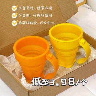💖限時購💖個性可折疊漱口杯 水杯戶外旅行 迷你矽膠伸縮杯 便攜旅遊泡茶杯 水杯 簡約純色不變形循環使用折疊杯 8YS9