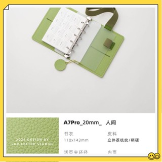 《精選筆記本》A7活頁本全新升級A7Pro活頁本隨身便攜口袋記事手賬小筆記❥