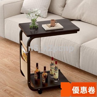 🎁全網最低 ⭐廠家直銷🎁小型床頭櫃簡約現代家用臥室置物架電腦桌床邊桌可移動床頭小桌子 DZKD