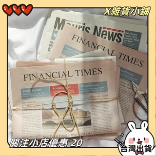 【臺灣出貨】+發票復古英文報紙 復古粉色原色英文報紙 ins風攝影拍攝拍照擺拍紙質道具舊報紙ins拍照鮮花包裝紙攝影拍攝