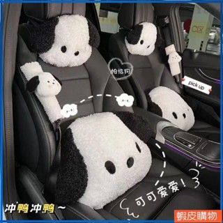 Yoyo0 汽車頸枕腰枕夏季護腰墊帕恰狗頸部護頸枕可愛車內頭枕車用抱枕女 WAEY