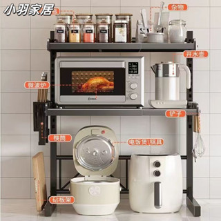 廚房收納架 廚房置物架 水槽瀝水架 碗盤瀝水架 置物架 水槽置物架 廚房不鏽鋼架 廚房層架 可伸縮微波爐置物架多功能家用
