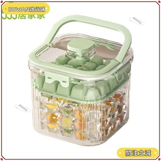 💫桃園91💫-可可開發票居家家 2025新款冰塊模具 家用冰格 食品級製冰盒按壓冰箱凍冰塊神器儲存盒💫關注立減💫