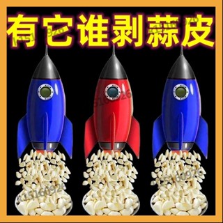 [優客精選百貨]日本進口家用手動剝蒜器大蒜撥蒜頭去皮器去皮搓蒜器廚房剝蒜工具 Y8LN