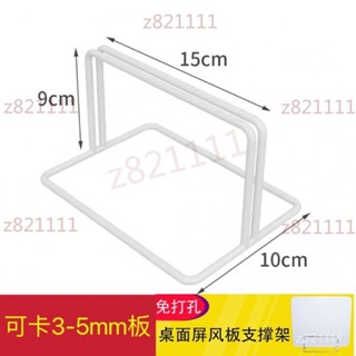 臺灣出貨.立式網格架底座鐵網格網展示架桌麵屏風支撐架環創用底座可移動