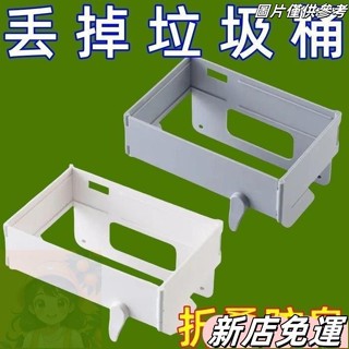 【橙汁優選】多功能可折疊垃圾桶家用櫥櫃門壁掛式塑料袋掛架廚房伸縮收納架