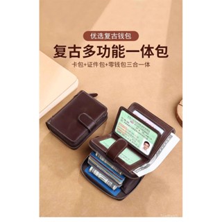 耐用真皮皮夾 拉鍊短夾 零錢 拉鏈皮夾 男 牛皮 皮夾 短夾 男生 小皮夾 男用 短皮夾 男士 錢包