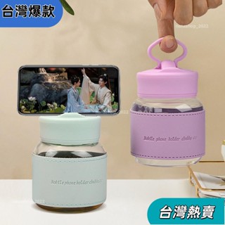 【新店開業】手機支架胖胖杯防燙隔熱玻璃杯可愛刻度杯牛奶咖啡杯學生便攜杯子10