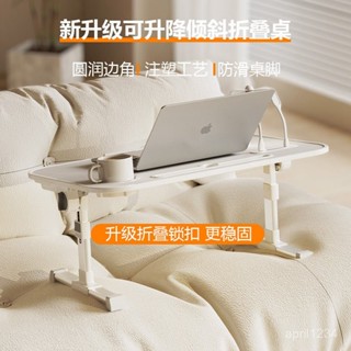 蝦皮最低價床上小桌子可陞降折疊學習飄窗書桌臥室宿捨懶人桌學生辦公筆記本