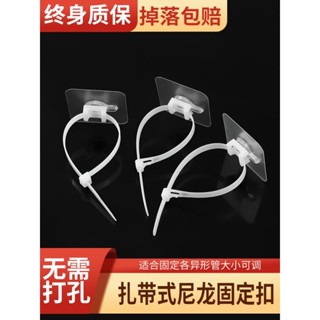 ☺Drgs.免打孔水管卡扣固定器管卡洗衣機排水管燃氣管道卡箍夾管夾線卡子