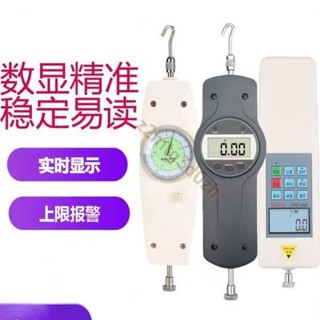 便攜式數顯推拉力計 高精度數顯測力計 壓力計 指針式測力計 -10/20/30/500N 彈簧拉力測試機