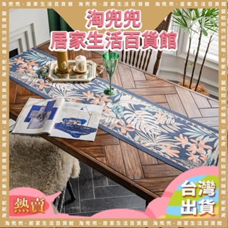 臺灣熱銷時尚桌旗 棉麻餐桌布 長桌巾 茶几布 流蘇茶几桌墊 長桌裝飾布 拼接餐桌桌布 棉麻禪意茶桌桌旗 長桌布 裝飾蓋布