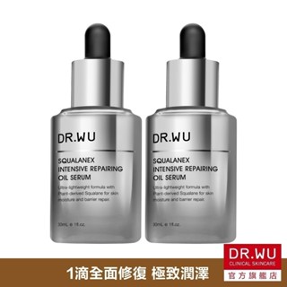 DR.WU 角鯊潤澤修復精華油30ML