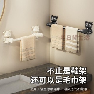 浴巾架 免打孔毛巾架 毛巾桿 浴巾桿 浴室毛巾架 浴室置物架 墻上毛巾架衛生間免打孔浴室置物架洗手間浴巾收納掛架廁所拖