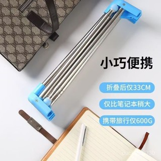 ⚡限時特價⚡ 易得架便攜式折疊晾衣架旅行晾衣桿伸縮不銹鋼室外室內落地曬衣架 EQBD