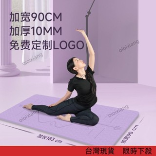 【廠家直銷】10mm 加厚輕量 NBR瑜伽墊 運動墊 瑜珈墊 tpe雙層雙色瑜伽墊 體位綫防滑抓地 加厚10mm健身墊
