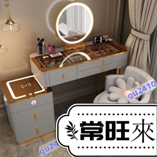 【特惠國際】🎈特惠🎈梳妝臺 臥室梳妝臺 智慧梳妝臺 無綫充電 輕奢北歐臥室化妝臺 現代簡約多功能實木化妝桌