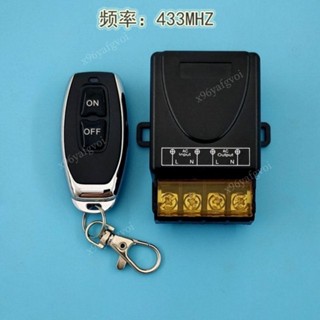 110V-220V大功率30A多功能 學習型單路遙控開關配辣椒型防水遙控器馬達遙控開關防水開關習型單路遙控開關/5-20