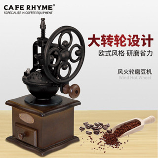 臺灣出貨【省力研磨】手搖磨豆機咖啡豆粉碎研磨機家用磨粉機小型咖啡機手動復古摩天輪