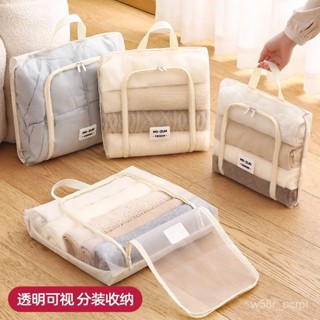 旅行衣服收納袋 出差 貼身內衣物整理包 羽絨服收納袋 分裝
