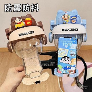 【熱銷免運】電動車手機導航支架可愛卡通電瓶車通用小頭盔手機架防震遮陽擋雨 機車手機架 手機支架機車 外送手機架 導航架