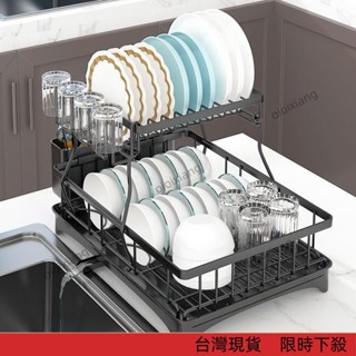 【爆款熱賣】新款雙層摺疊碗碟架 雙層瀝水碗架 廚房置物架 碗筷瀝水架 廚房瀝水置物架 廚房收納置物架